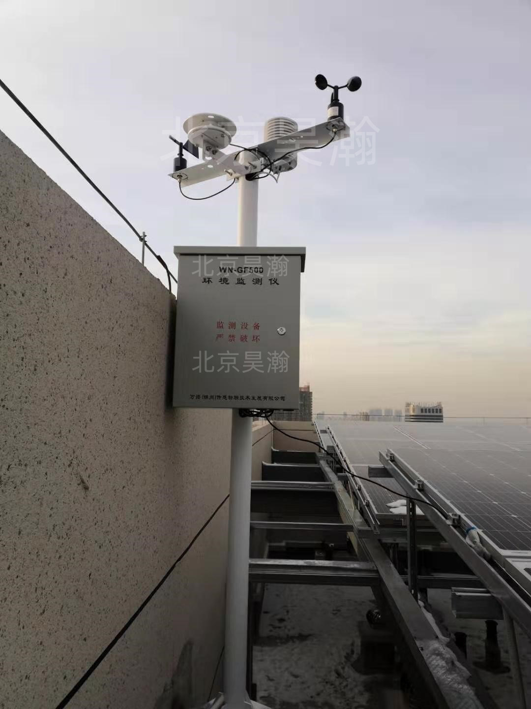 625ffa6d5c38f.jpg WN-GF500光伏环境监测站.jpg