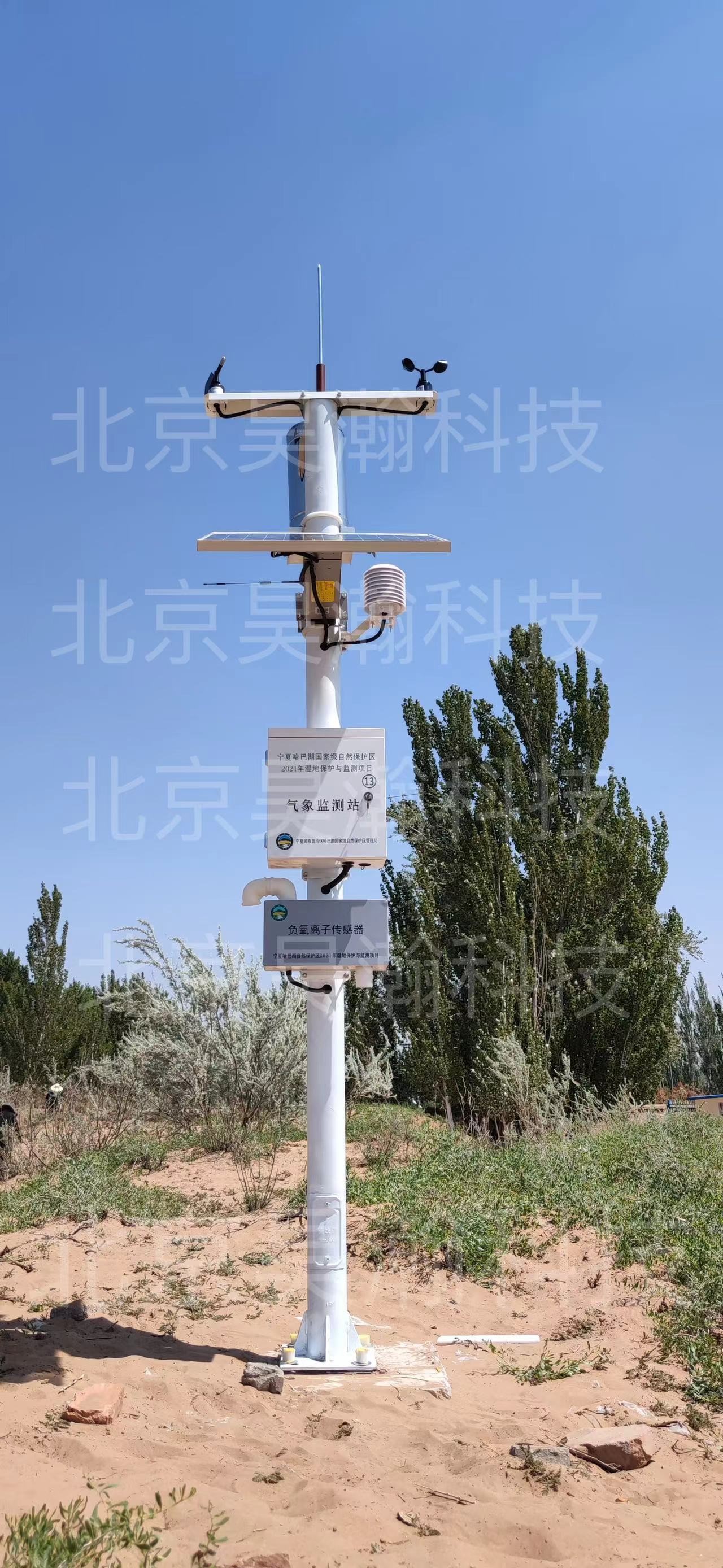 632d63c356fb6.jpg 标准气象站.jpg