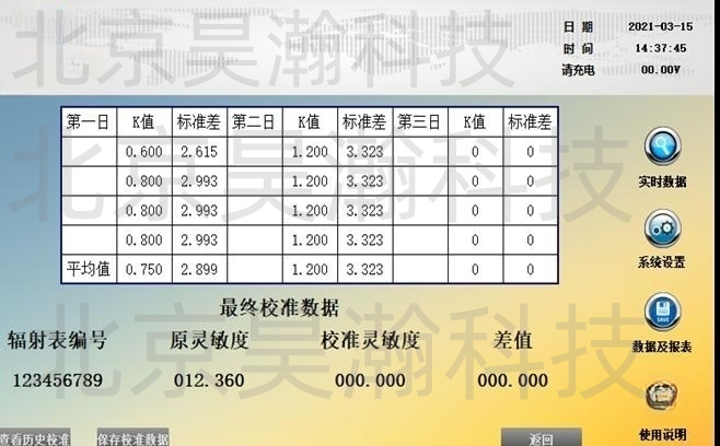 64abd60f0b2ac.png 6_副本.png