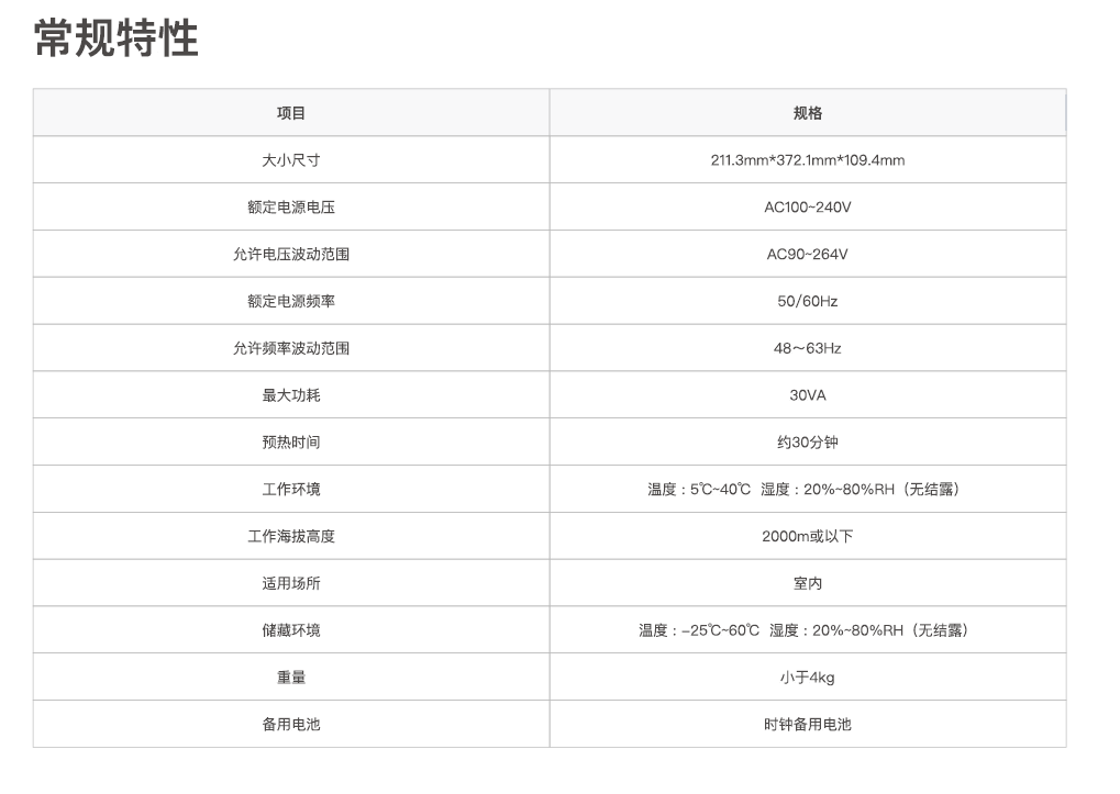 QQ截图20240222151634.png