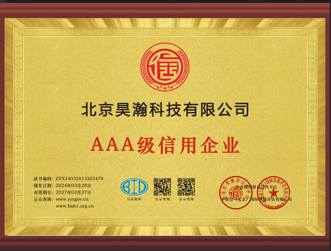 QQ截图20240511074210.png
