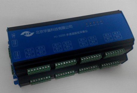 6656de7f65487.png HJ-5000多通道振.png